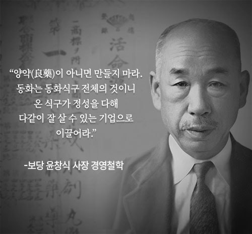 동화정신